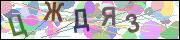 captcha.gif