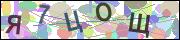 captcha.gif