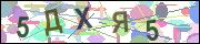 captcha.gif