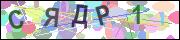 captcha.gif