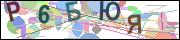 captcha.gif