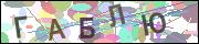 captcha.gif