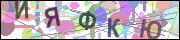 captcha.gif