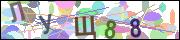 captcha.gif