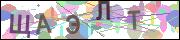 captcha.gif