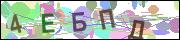 captcha.gif