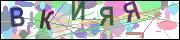 captcha.gif