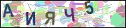 captcha.gif