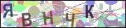 captcha.gif