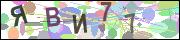captcha.gif