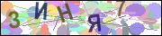 captcha.gif