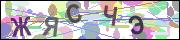captcha.gif